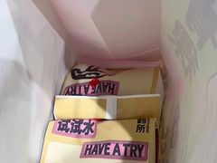 -鹤所·低糖零蔗糖烘焙(长楹店)