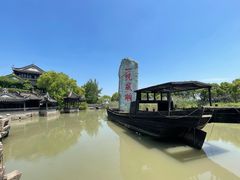-韩湘水博园