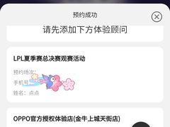 -龙湖成都上城天街
