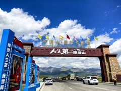 -祁连山·岗什卡雪峰景区
