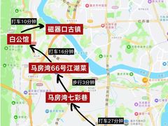 -白象居