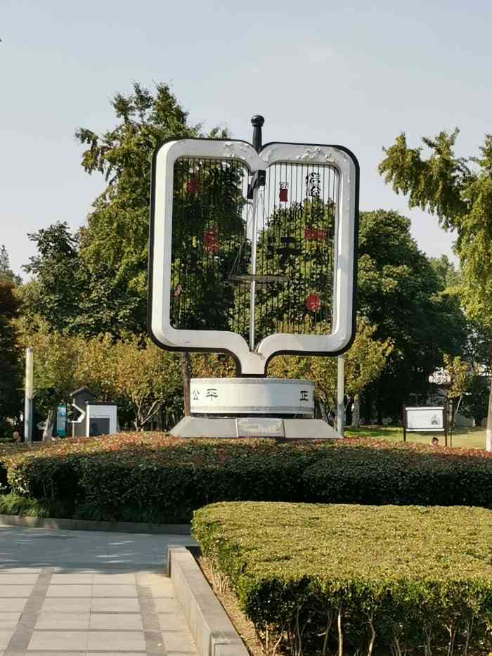 广济公园-"广济公园在姑苏区广济路217号附近,与留."-大众点评移动版