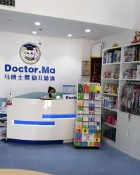 -马博士婴幼儿游泳馆(广安门旗舰店)