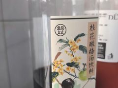 -盒马鲜生(莱蒙都会店)