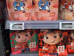 -blt精品超市(南京环宇城店)