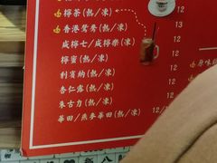 -美芝莲(领展购物广场中关村店)
