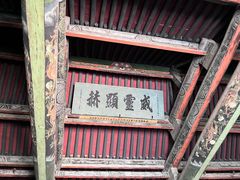 -晋祠公园