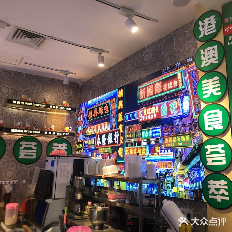 位置：金银潭永旺梦乐城二楼，很好找，旁边就是九毛九