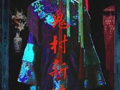 -明日世界密室轰趴·剧本桌游·箭馆团建(国贸店)