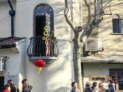 -上海外滩雅致酒店