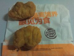 -汉堡王(四平万达店)