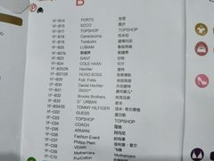 -砂之船奥莱(南京江宁店)