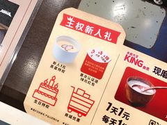 -永和大王(茉莉上新·漕宝店)