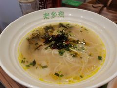 -老乡鸡(南京新街口洪武北路店)