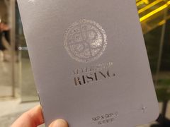 -北京SKP