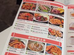 -泰神(广州首店)
