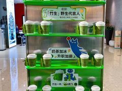 -百分茶(昆山万象汇店)