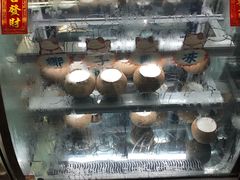 -椰爺爺·椰子冻砵仔糕