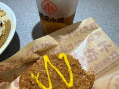 -遇见小面(东方宝泰店)