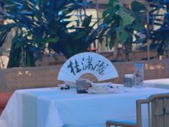 -桂满陇·杭州饭店(清河万象店)