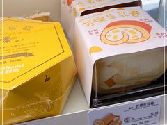 -好利来(彩香店)