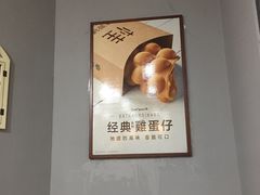 -桂桂茶(万嘉广场店)