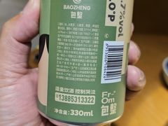 -包整·丝娃娃(一览甲秀楼风景店)