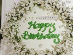 -DearCake 黛点心(花牌坊店)