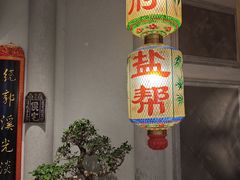 -锦府盐帮·侯宅(五棵松万达店)