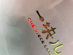 -一块儿·蛋糕定制店(吴兴店)