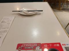 -嘉和一品粥(山水店)