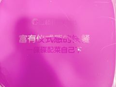 -过桥缘·过桥米线(鲁能城店)