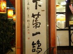 -石岐佬中山菜馆(张溪店)