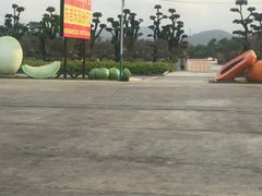 -东芭乐园