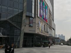 -IPARK购物中心