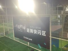 -上海世纪汇广场