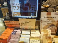 -原麦山丘(天虹店)