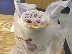-鲜芋仙(南开大悦城店)