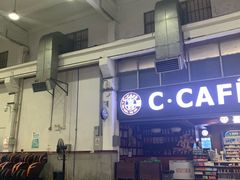 -广州东站汽车客运站