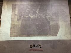 -北京周口店北京人遗址博物馆