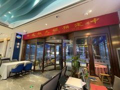 -望海湾鱼头泡饼·天津菜(空港店)