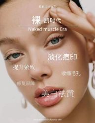 -SKINLALA美肤疗愈SPA