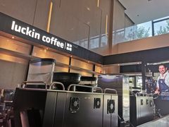 -瑞幸咖啡(亿城国际中心店)