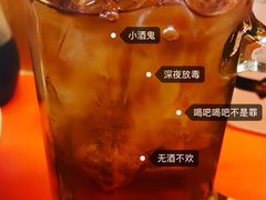 -拉面莊夢語＆中华料理八椿