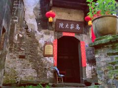 -洪江古商城