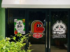 门面-GOTLOT COFFEE&KITCHEN角落厨房NOOK店