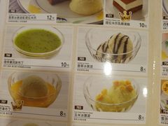 菜单-萨莉亚意式餐厅(黄埔大沙地店)