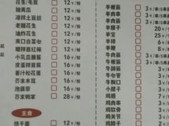 -回·龙虾铺·盆盆蟹·烧烤大排档(回龙观店)
