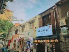 门面-金龙咖喱