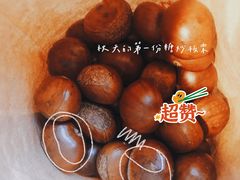 糖炒栗子-秋栗香(地安门店)